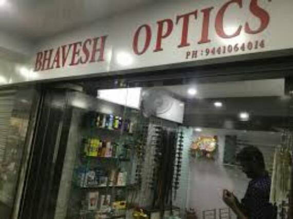 branded optical s