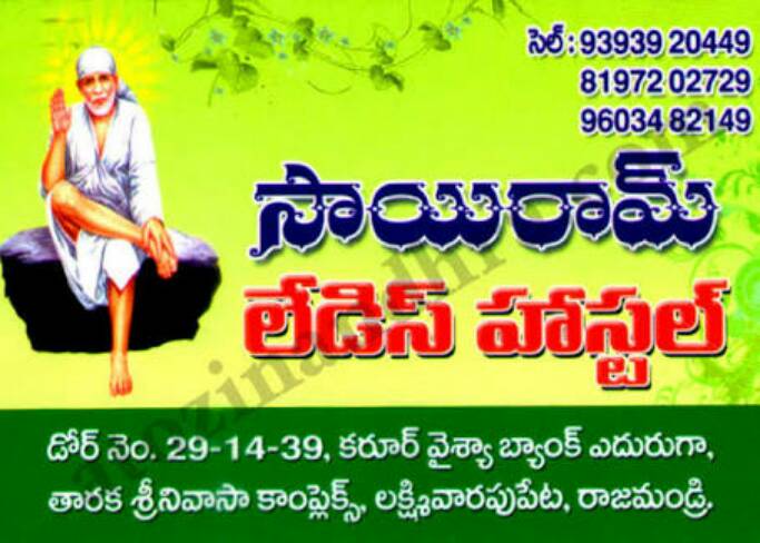 a/c rooms and non ac rooms