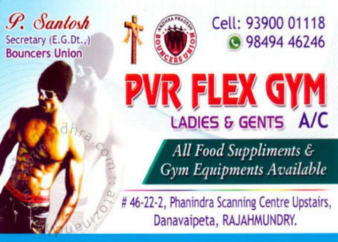 fitness centre