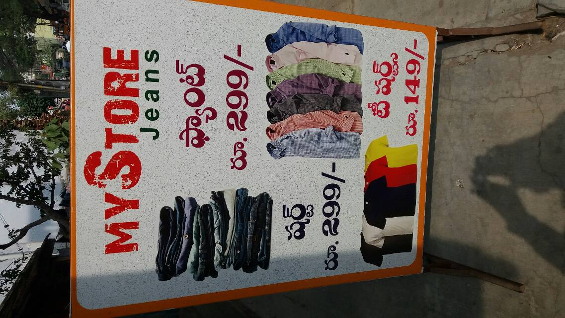Jeans & Shirts