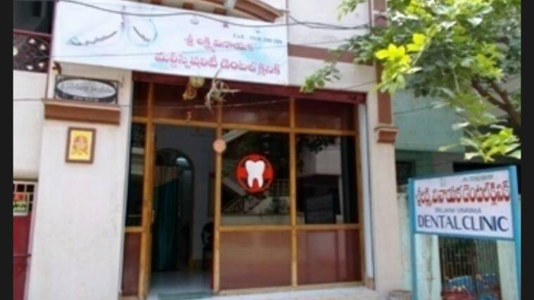 dental clinic