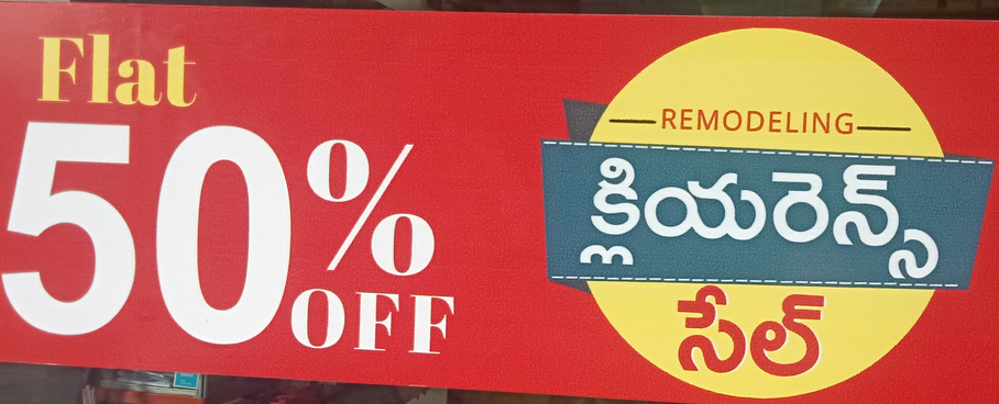 Clearance Sale on all menswear, Ladies wear & Kidswear