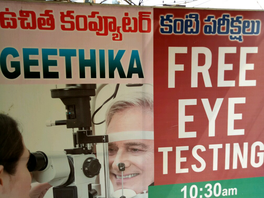 Free Eye Testing