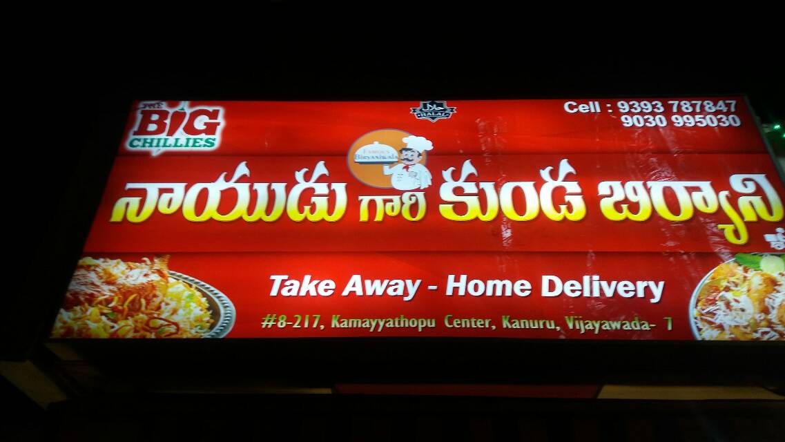 Take Aways / Home Delivery