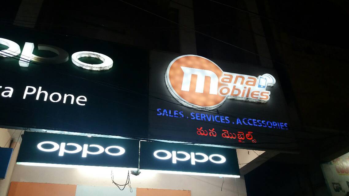 Mobiles