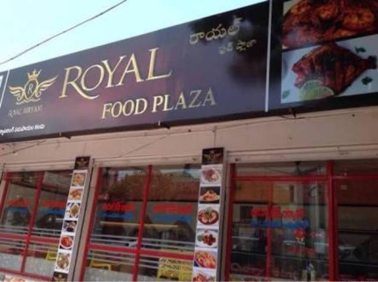 non veg restaurant 