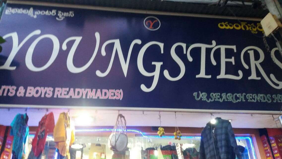 only for men's & boys