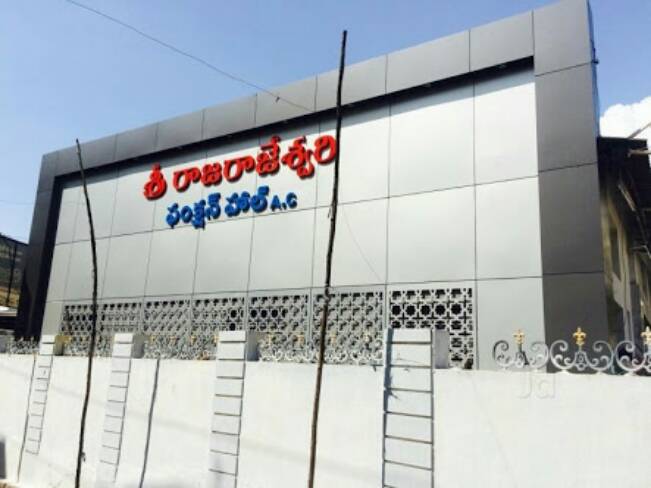a/c function hall