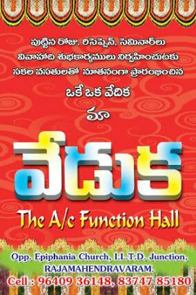 function hall