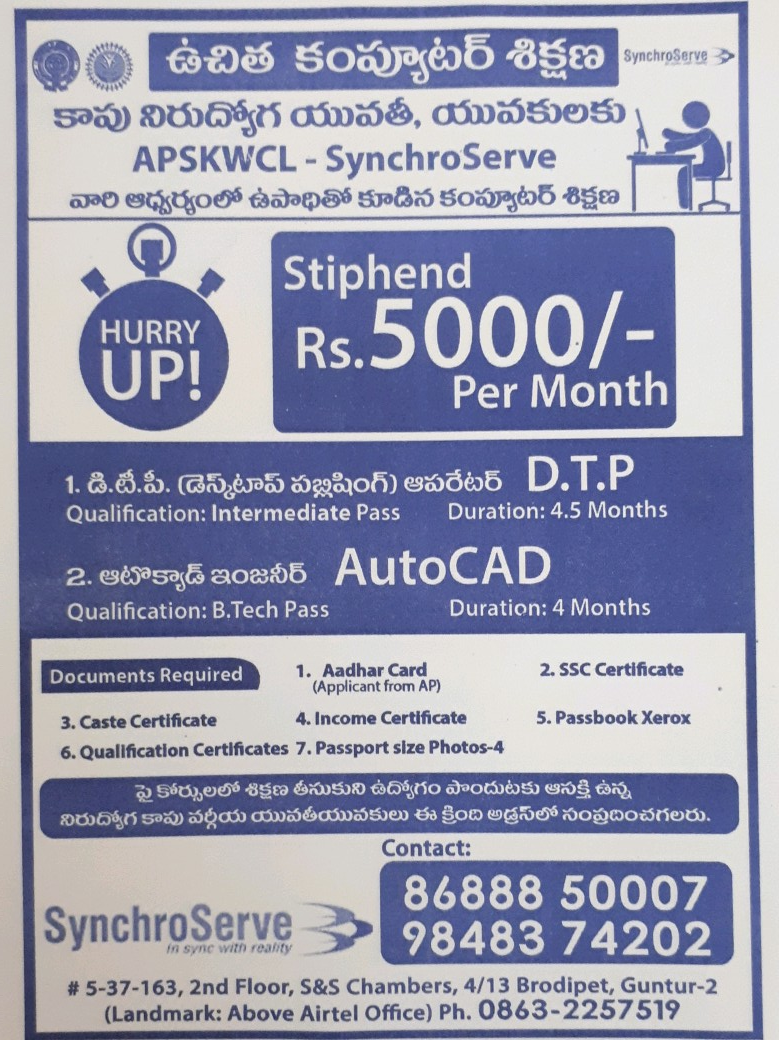 Free coaching for Kapu students