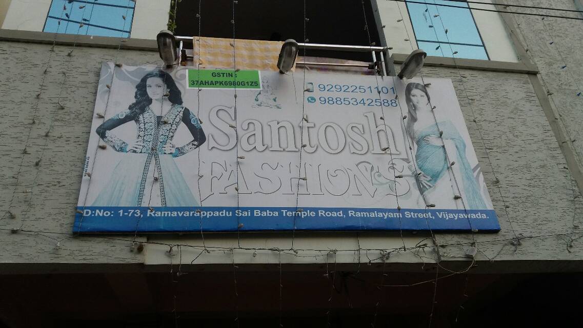 Clothing discounts
