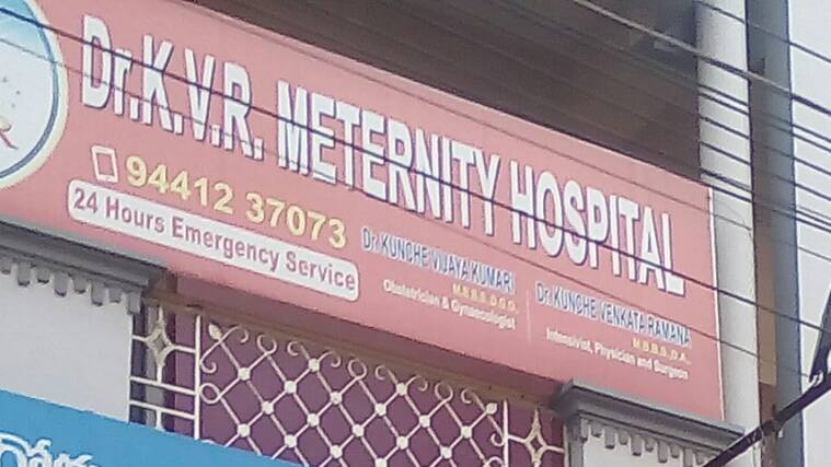 meternity treatment 