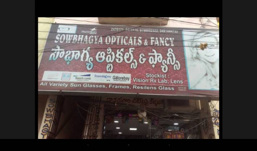 optical s