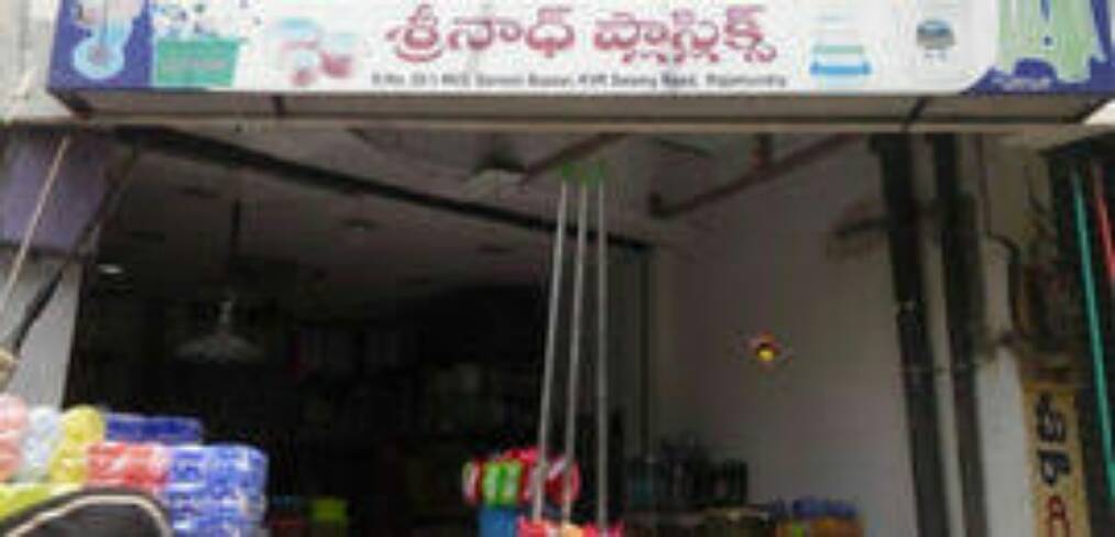 plastics items