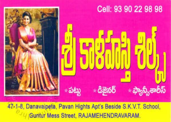 branded sarees