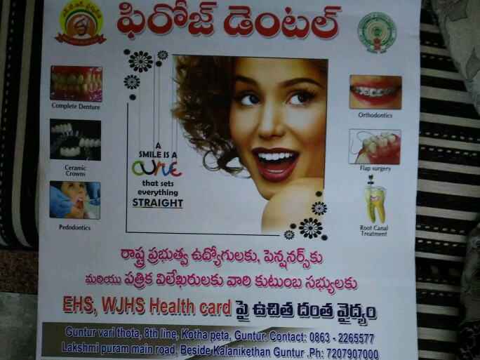 100% Free and Clash less Treatment on EHS, WJHS HEALTH CARD
