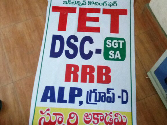 TET, DSC-SGT SA , RRB ,ALP, GUROUP-D