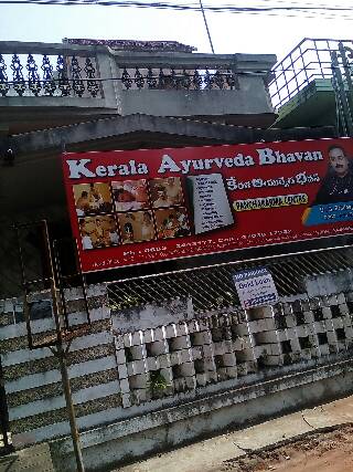 Ayurveda treatment 