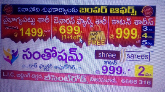 Cotton Sarees 