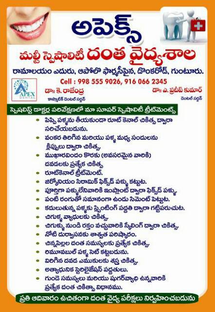 FREE DENTAL CHECK UP ON SUNDAY