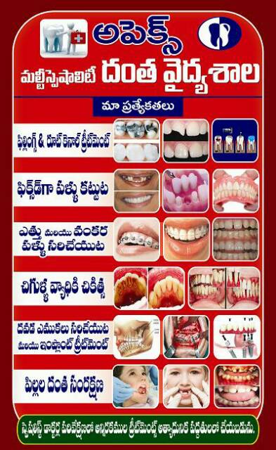 COMPLETE DENTAL SOLUTIONS