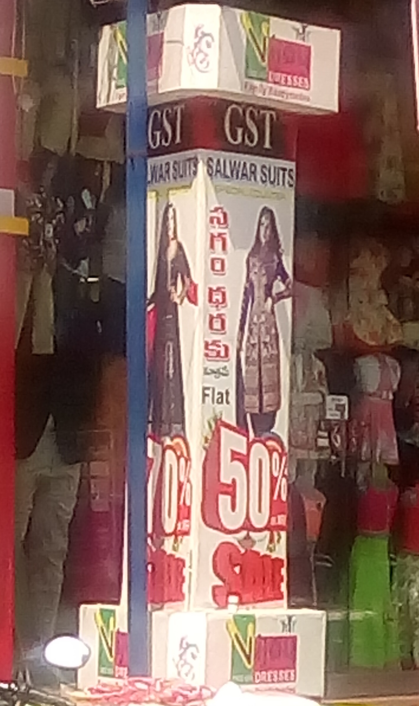 Salwar Suits