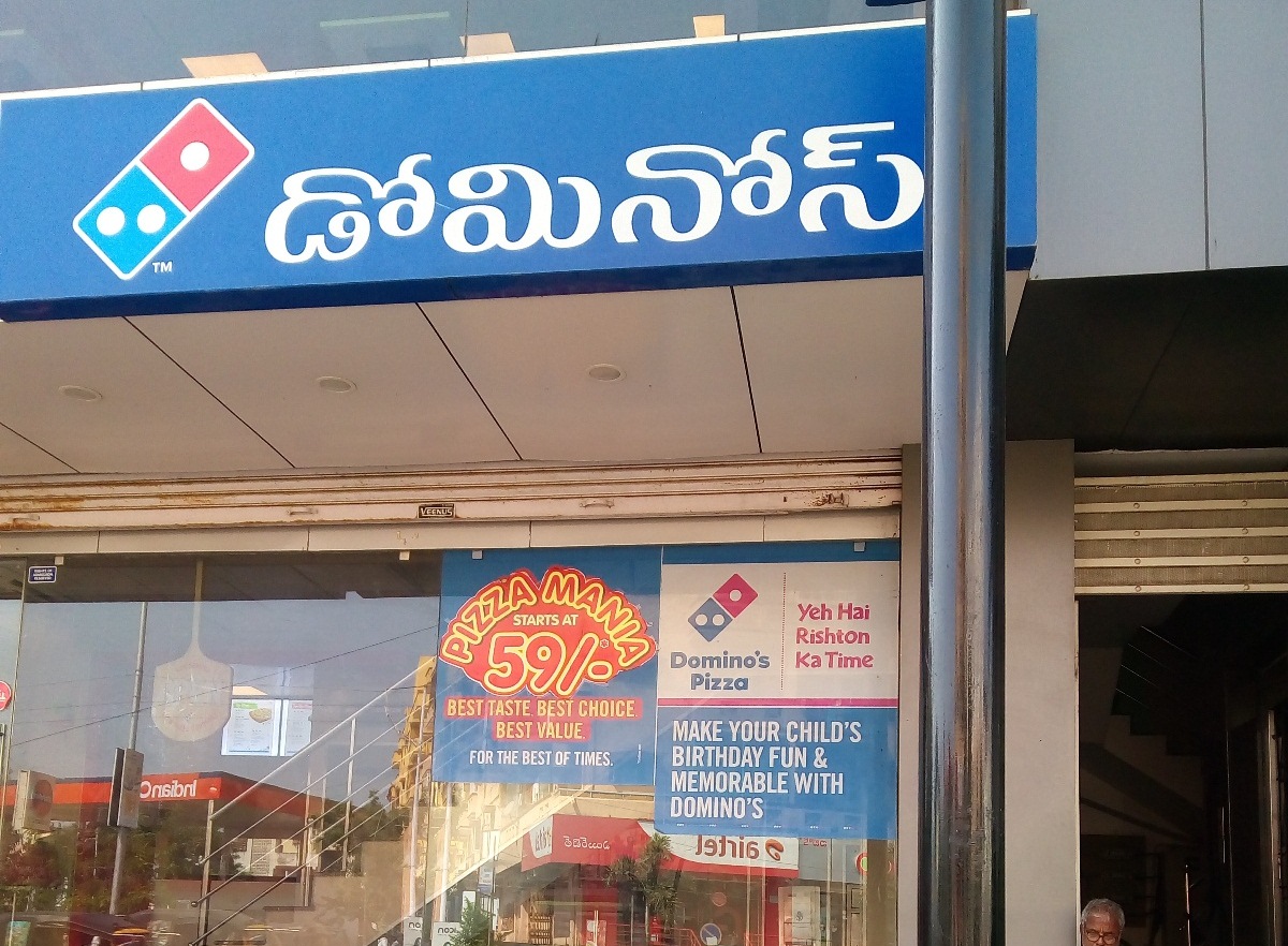 Pizza Mania 