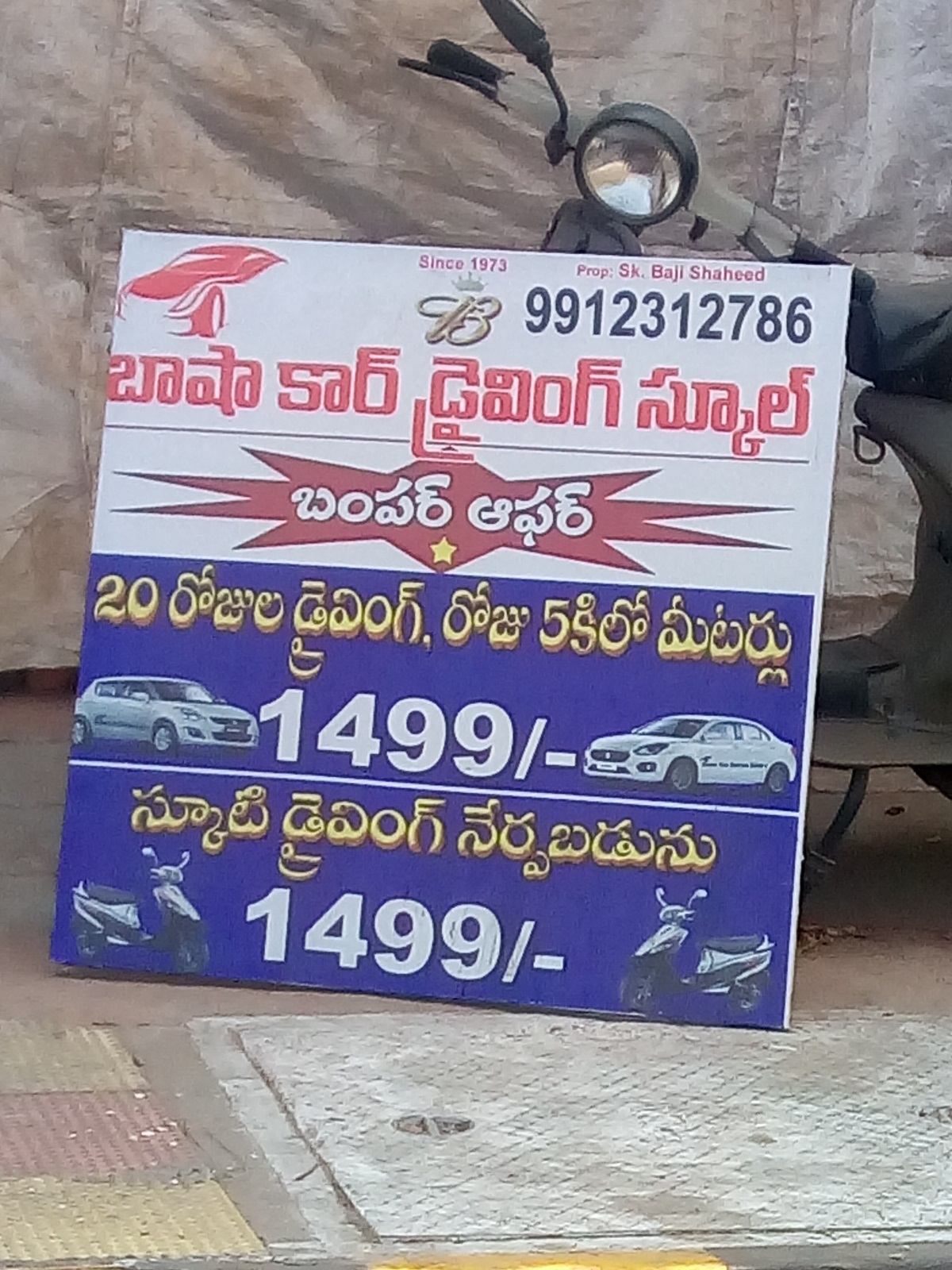 Scooty Driving