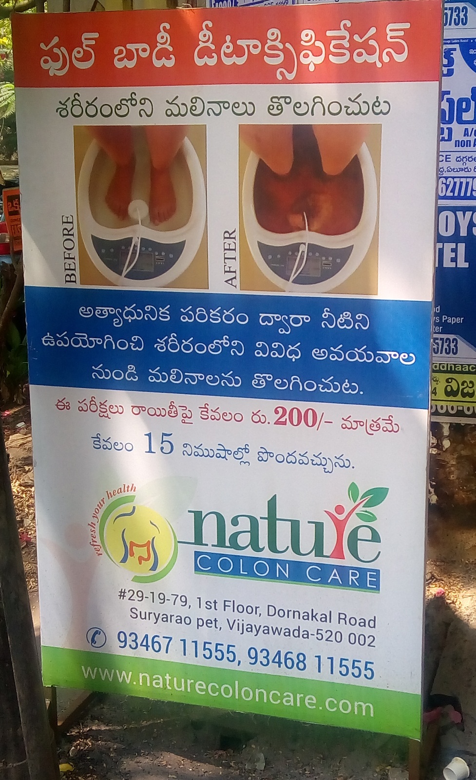 Body Detoxification for 15 mins 