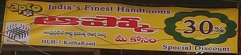 All Varieties
