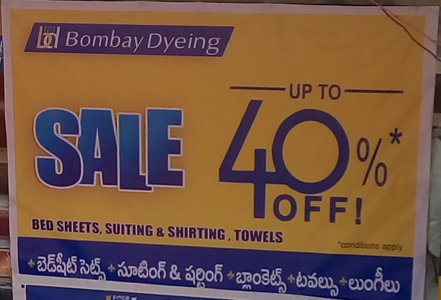 Bed Sheets, Suiting and Shirting, Towels 