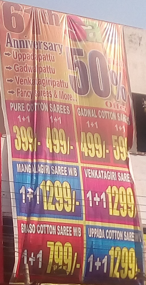 Uppadapattu, Gadwalpattu, Venkatagiripattu, Fancy Sarees