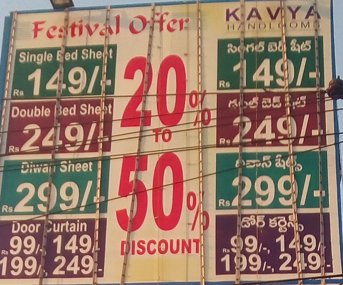 Clothing discounts