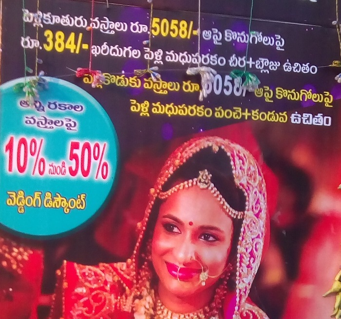 On Wedding Clothings