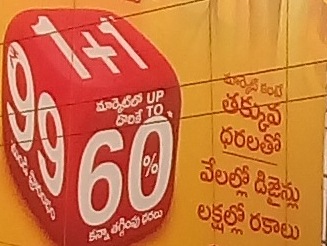 All Varieties