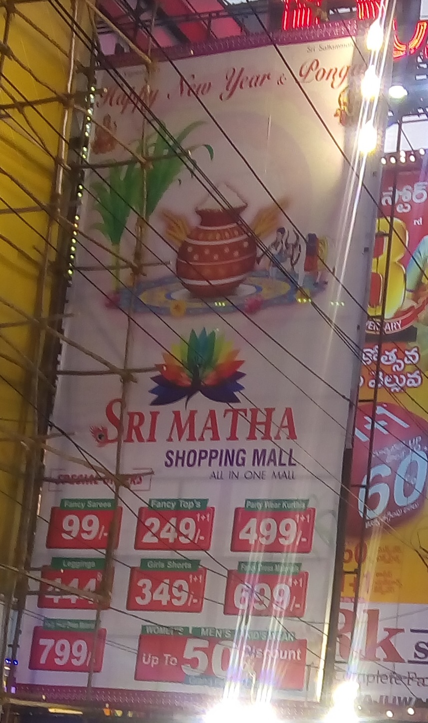 Fancy Sarees