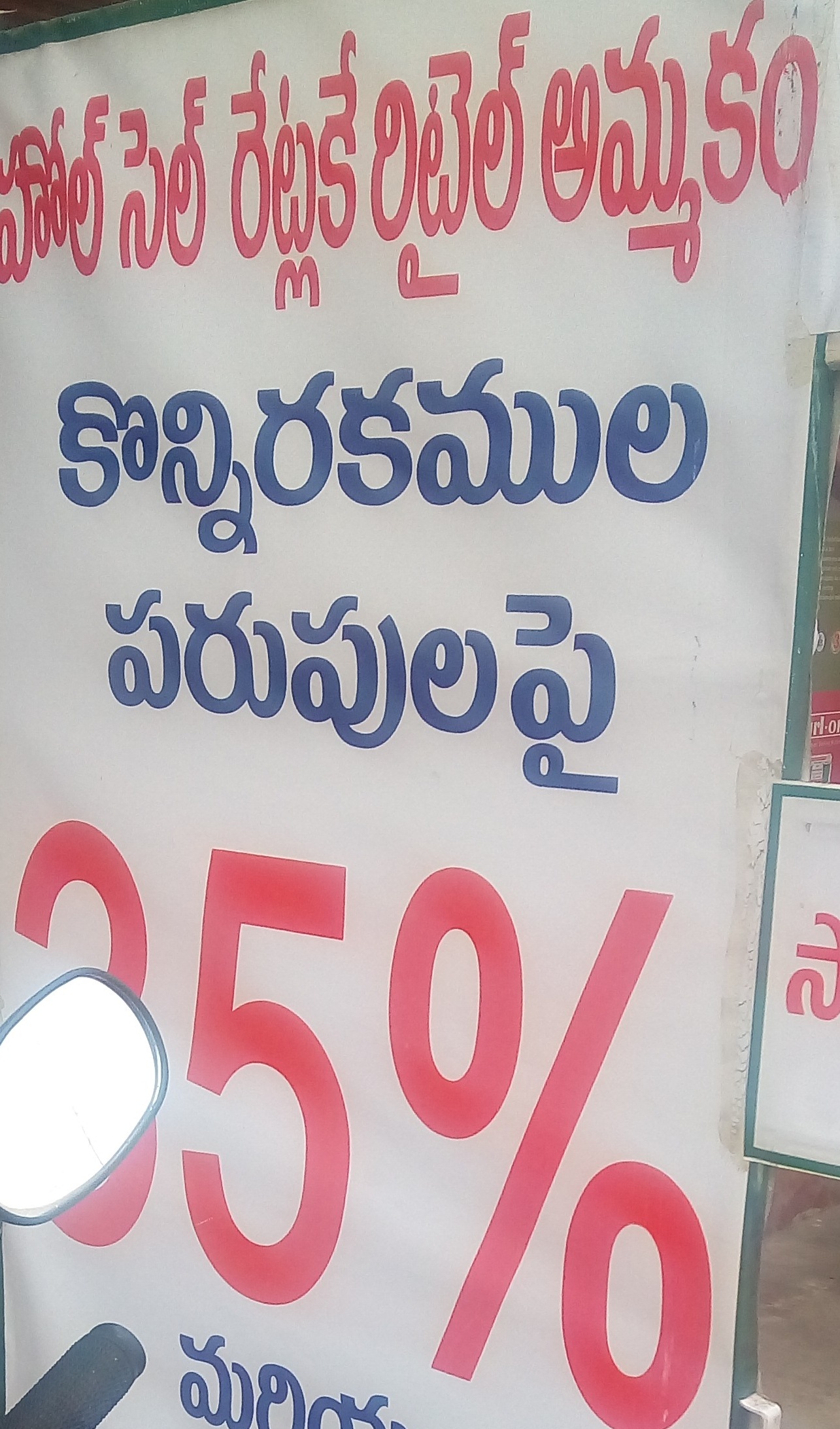 Some Branded Mattress 