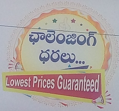 On all Items