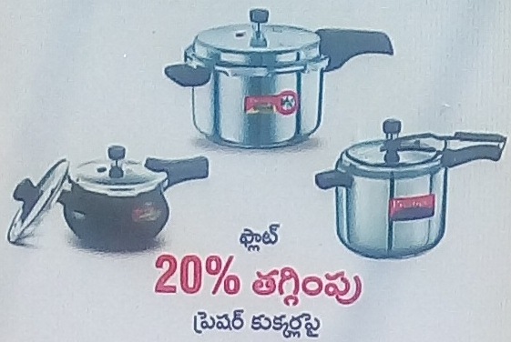 Pressure cookers