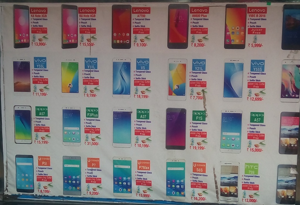 Buy Any Mobile