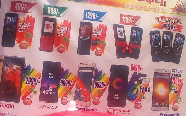 3 Basic Mobiles 