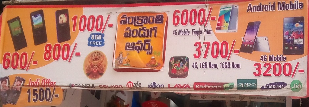 On selected Mobile 