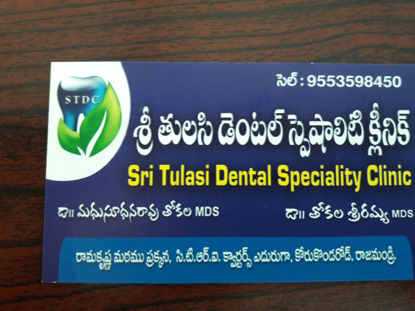 Sri tulasi dental speciality