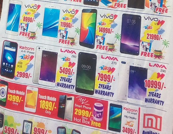 Vivo V7