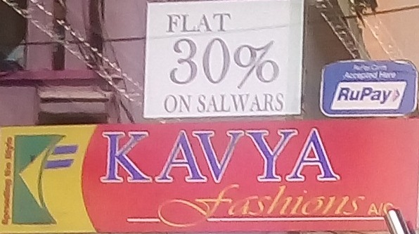 On Salwars