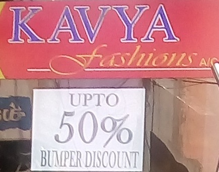 Bumper discount 