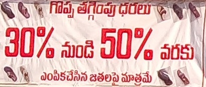 On Selected items