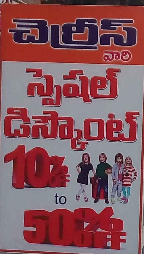 Special Discount 