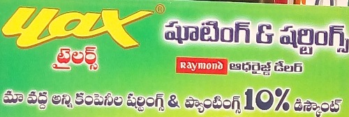 All companies suitings & shirtings 