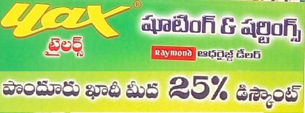 Ponduru Kadhar